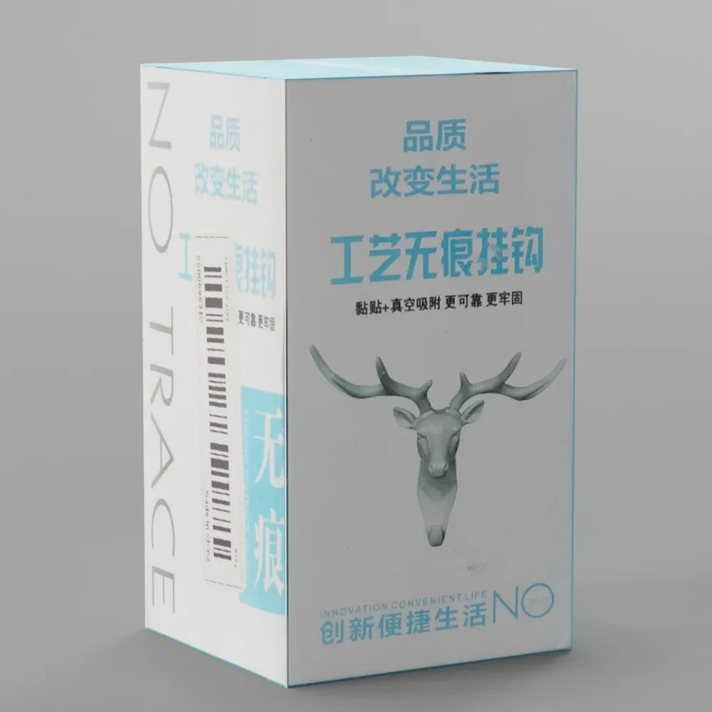 Deer Keychain Cardboard Box