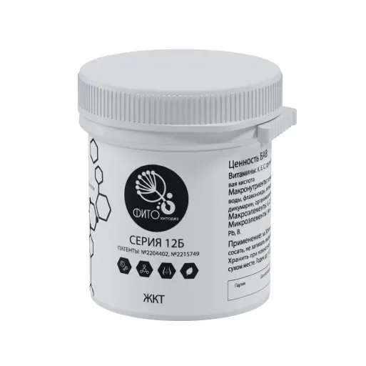 Bottle Dietary Supplement