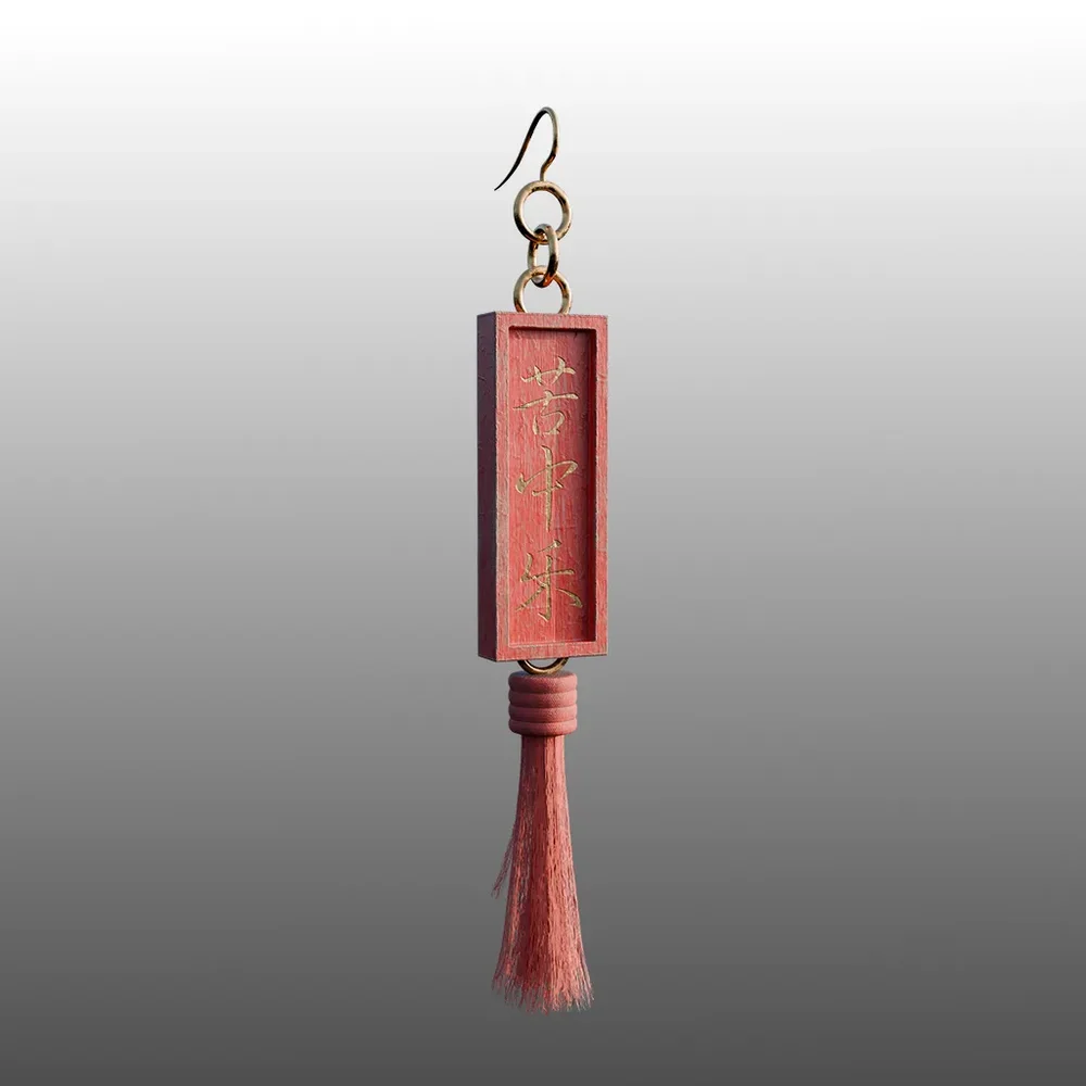 Chinese Red Tassel Earring