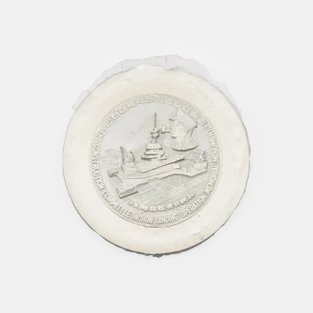 Korean Military Commemorative Plaque