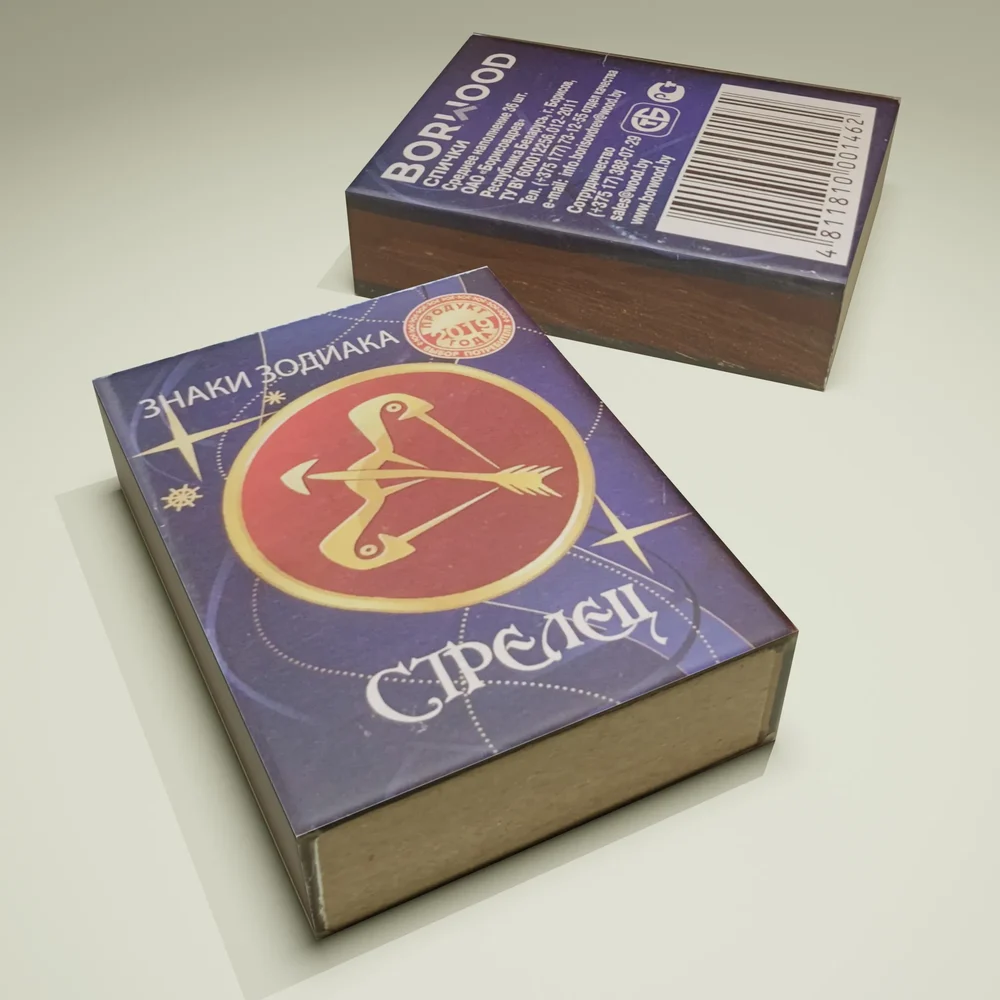 Low Poly Box Of Matches