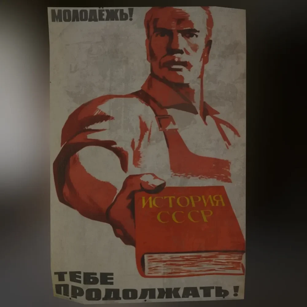 Poster Ussr