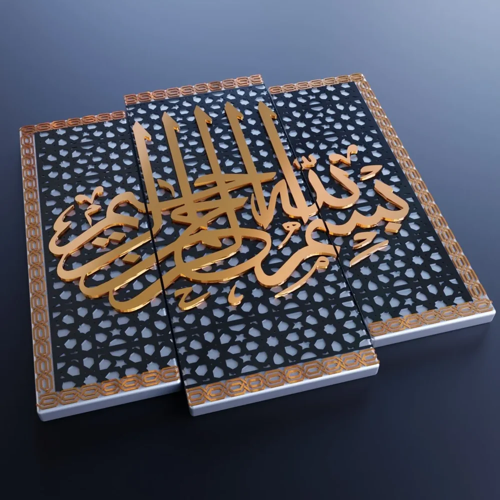 Islamic Paint (Decor)