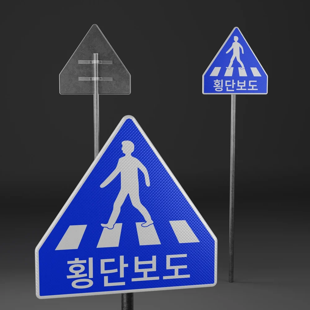 Korean Pedestrian Crossing Road Signs
