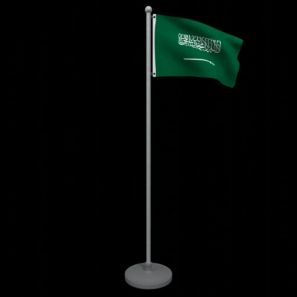 Animated Flag Of Saudi Arabia