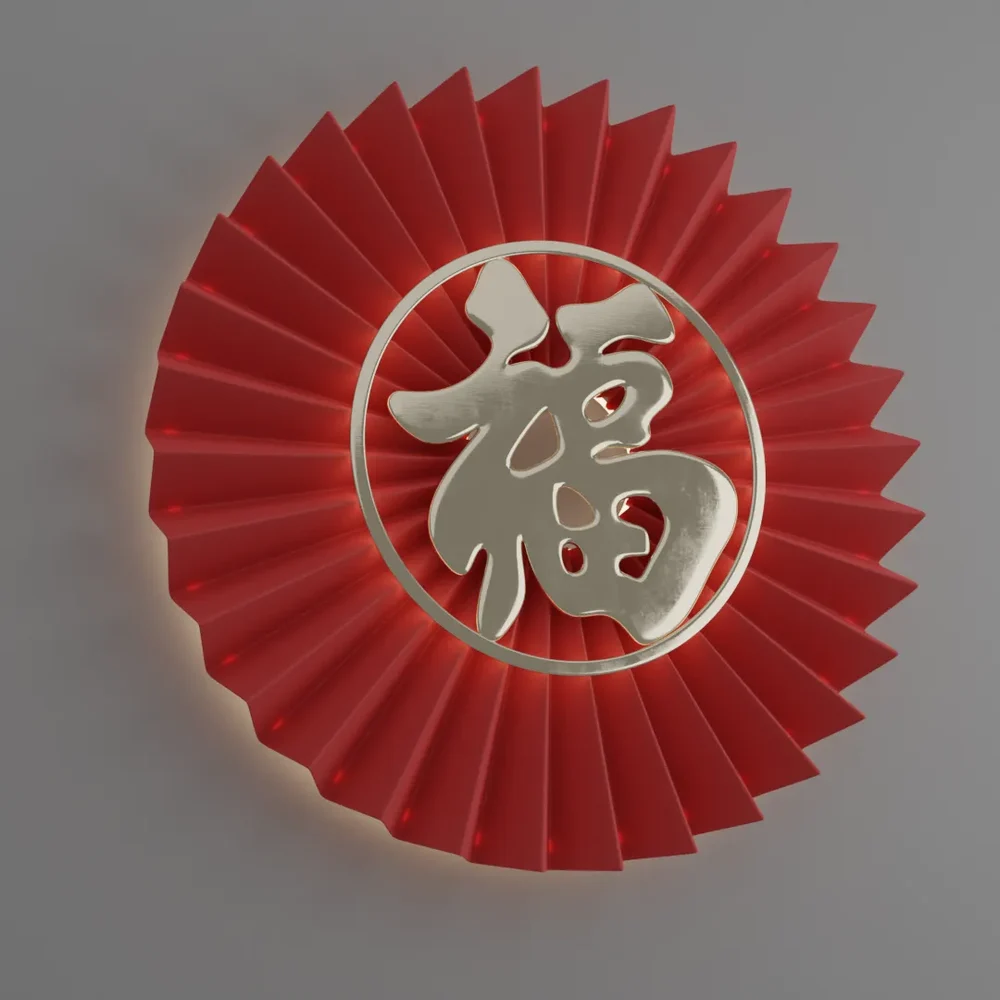 Chinese New Year Prosperity Fan Wall Decoration