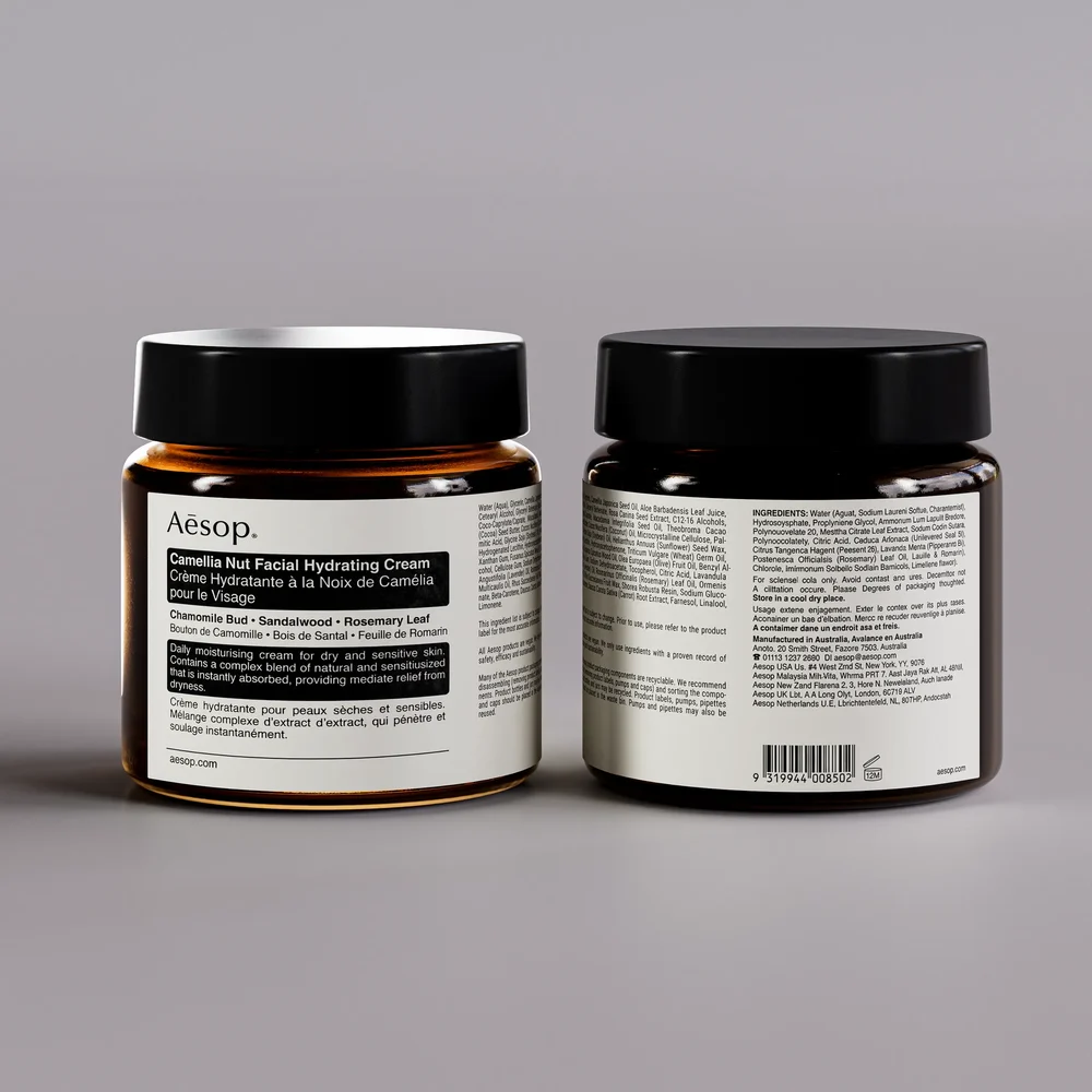 Aesop Camellia Nut Facial Cream Jar