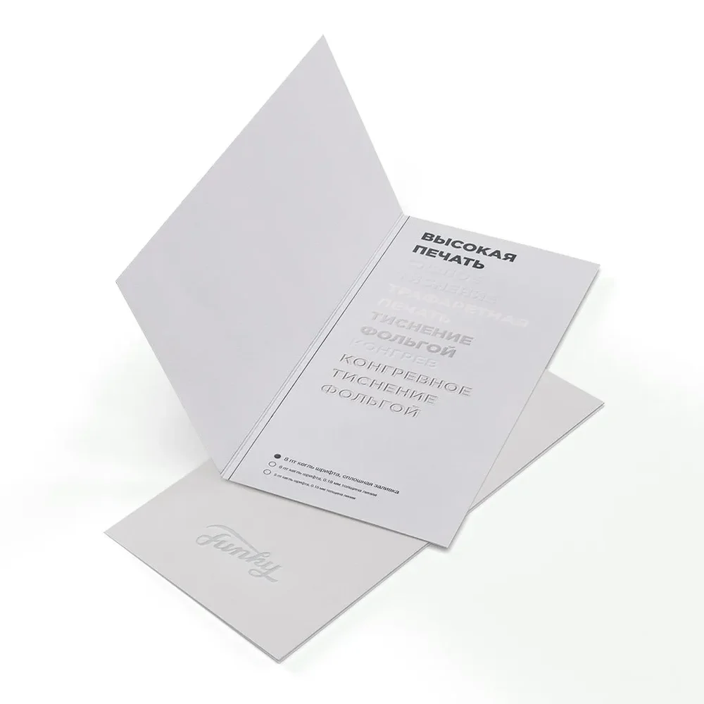 Brochure / Booklet - Letterpress