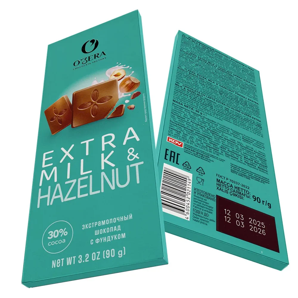 Chocolate Packaging O'Zera