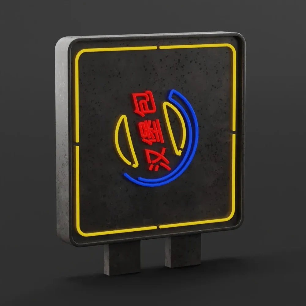 Japanese Neon Signs, Burger